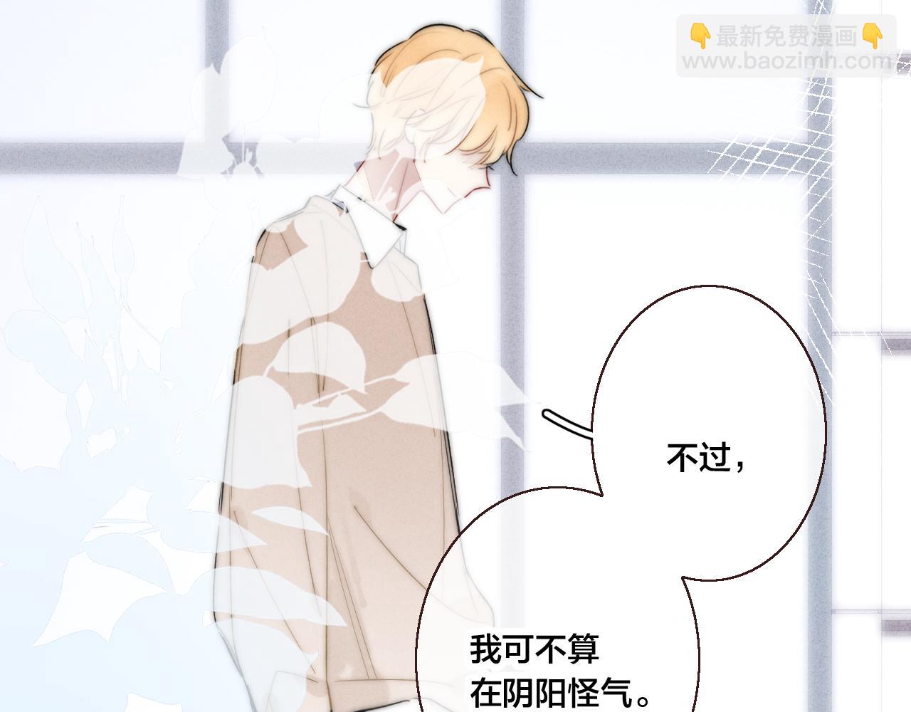 第48话 失落？(1/2)-第52话