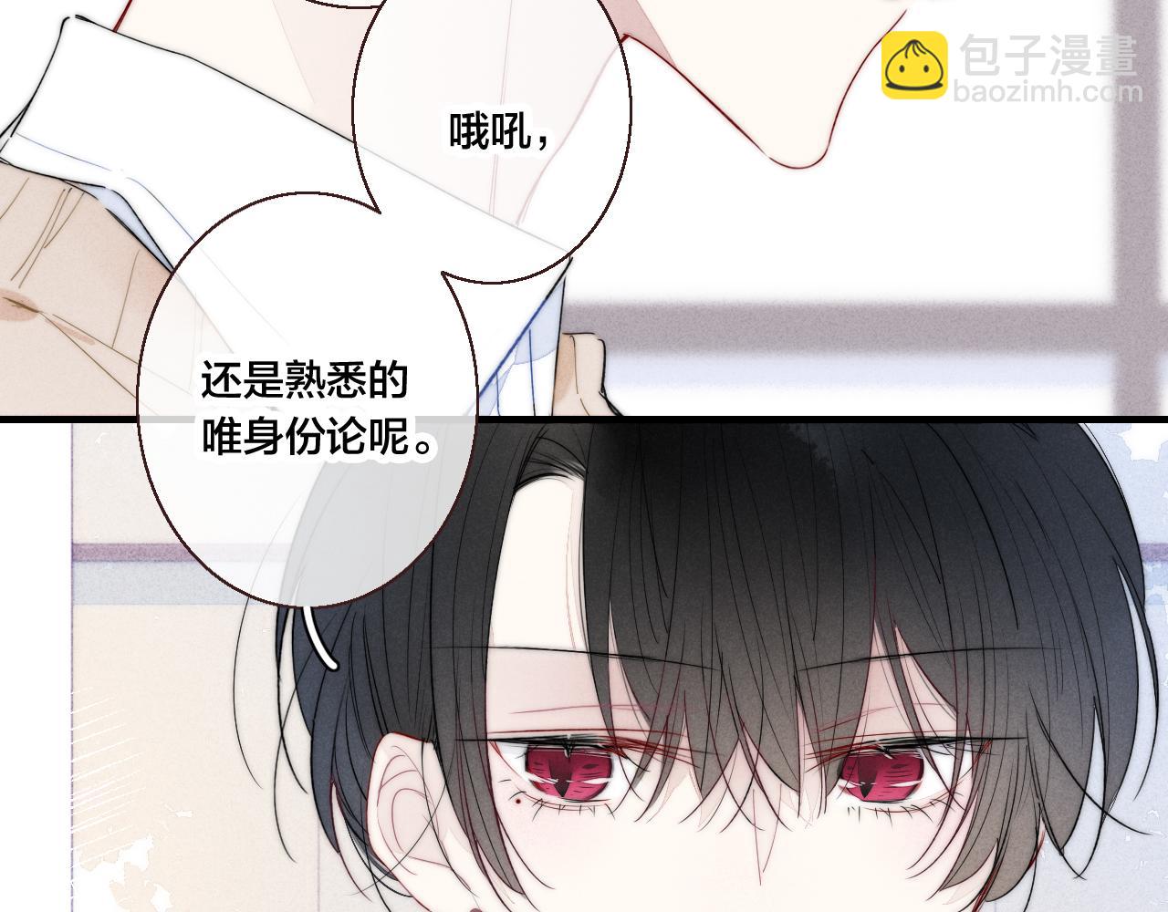 第48话 失落？(1/2)-第52话