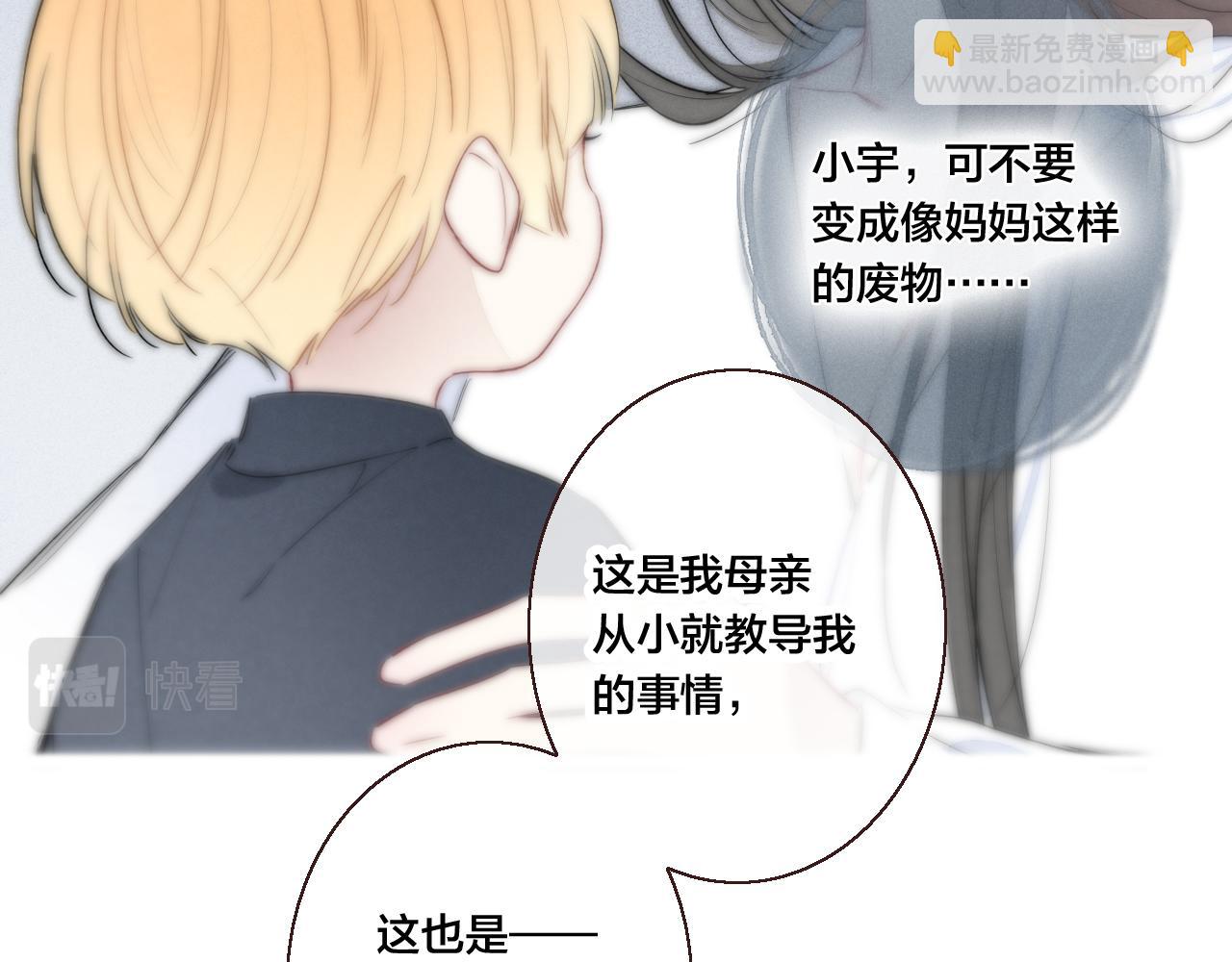 第48话 失落？(1/2)-第52话