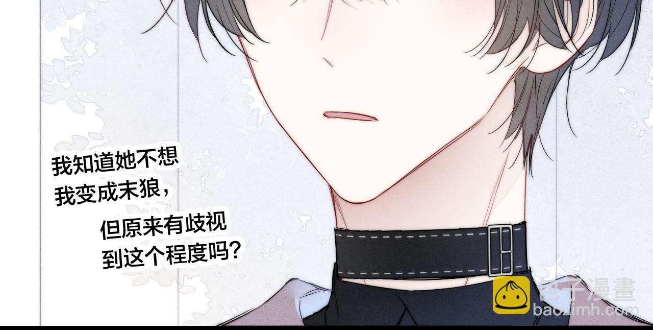 第48话 失落？(1/2)-第52话