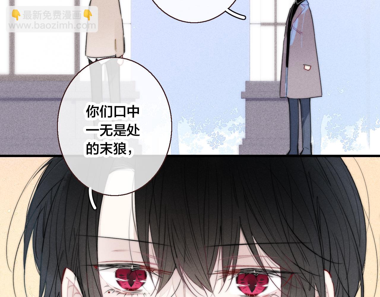 第48话 失落？(1/2)-第52话