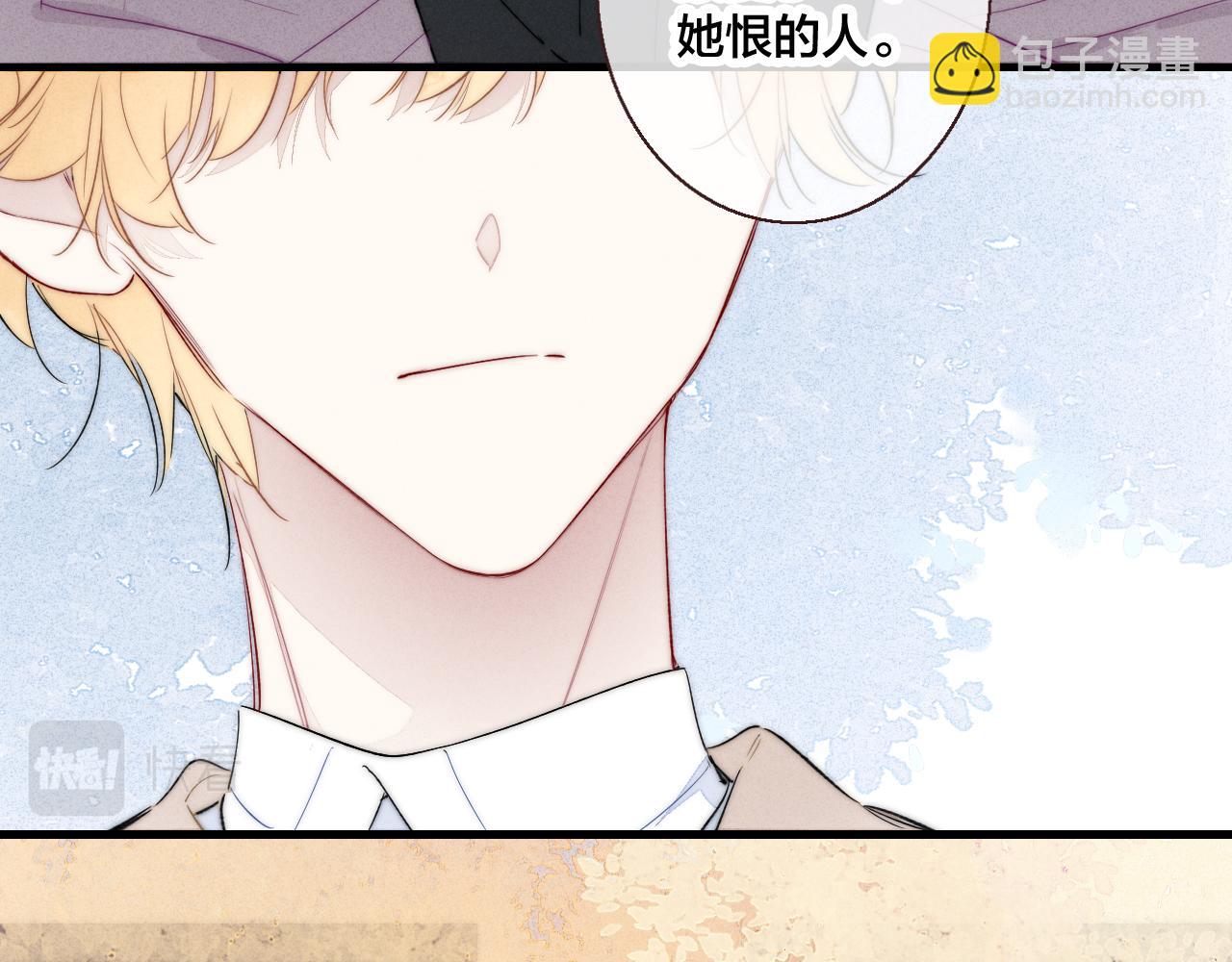 第48话 失落？(1/2)-第52话