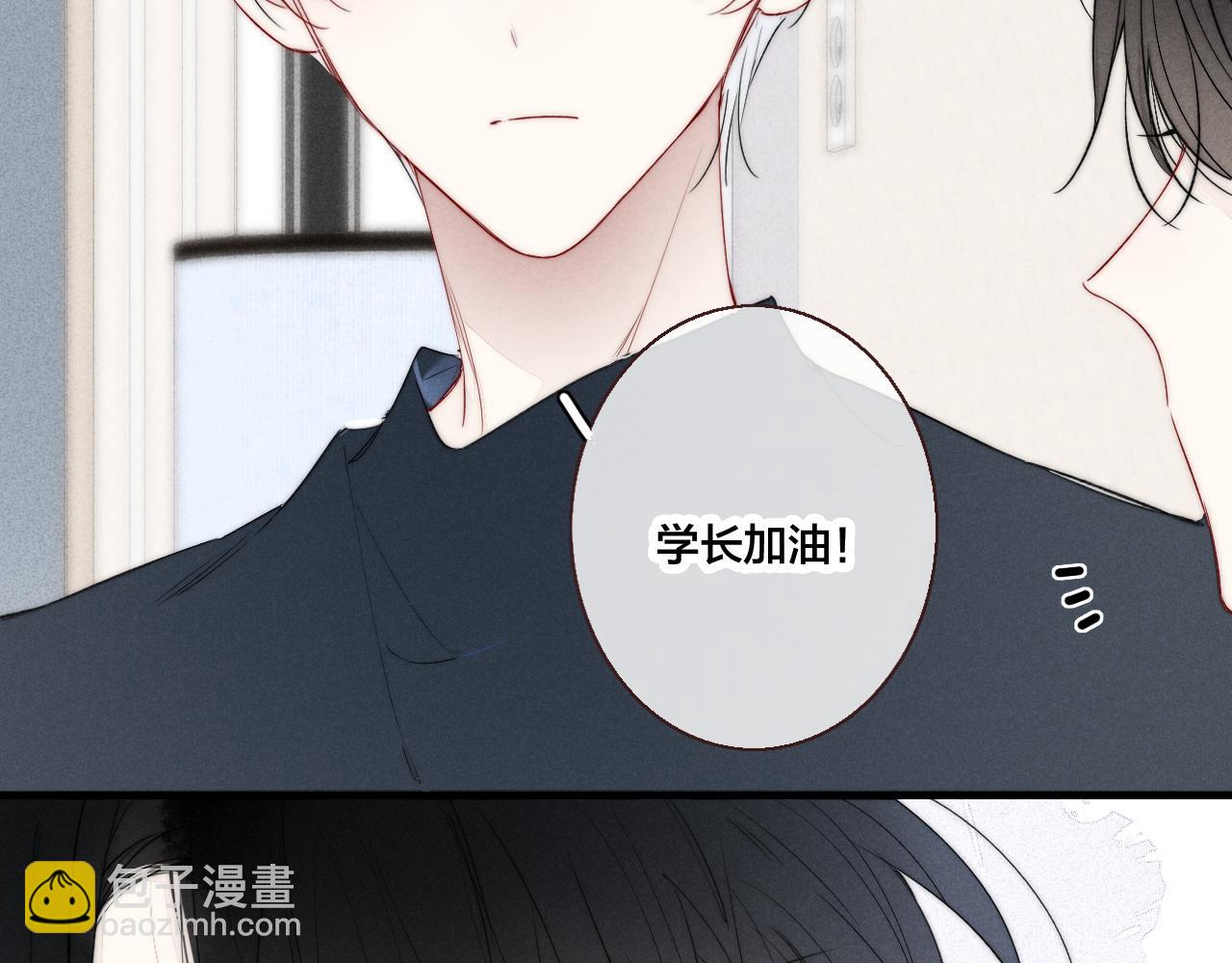 第48话 失落？(1/2)-第52话