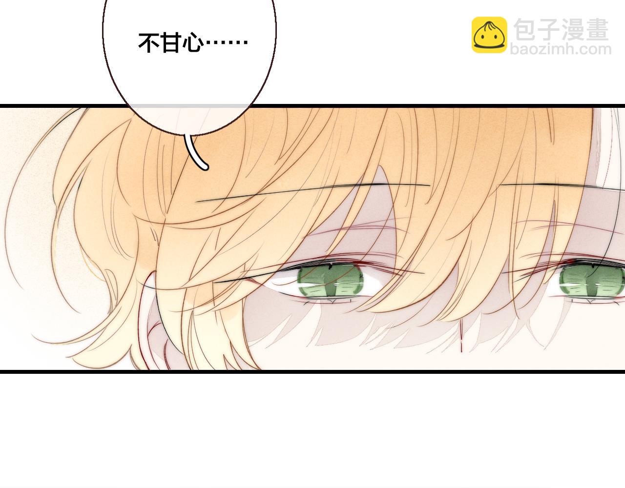 第48话 失落？(1/2)-第52话