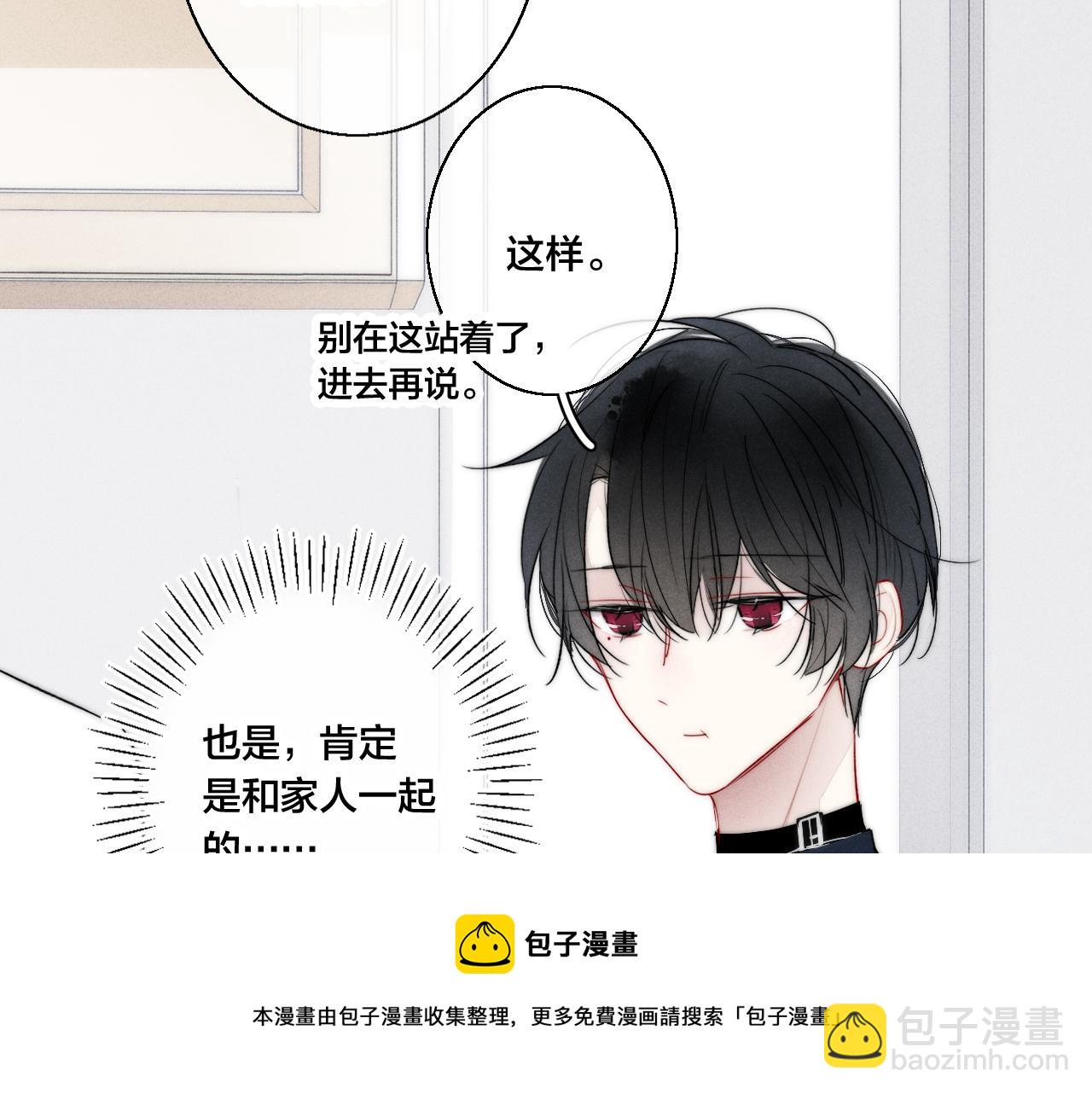 第49话 过往(1/2)-第54话