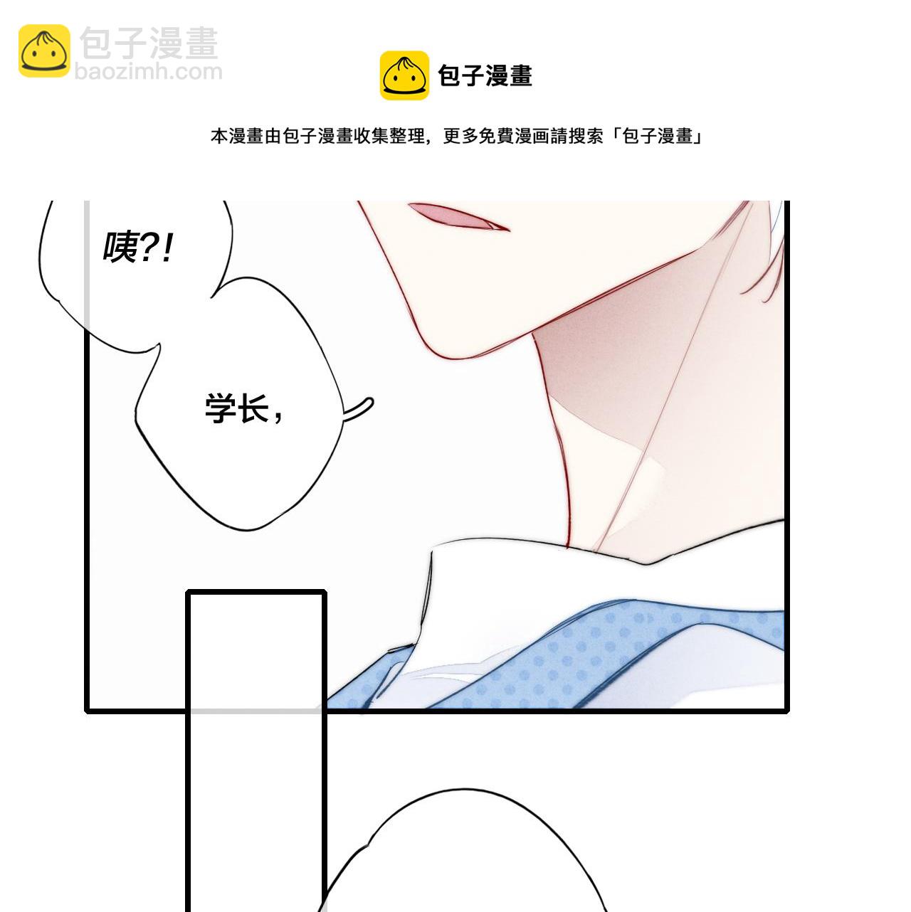 第49话 过往(1/2)-第54话