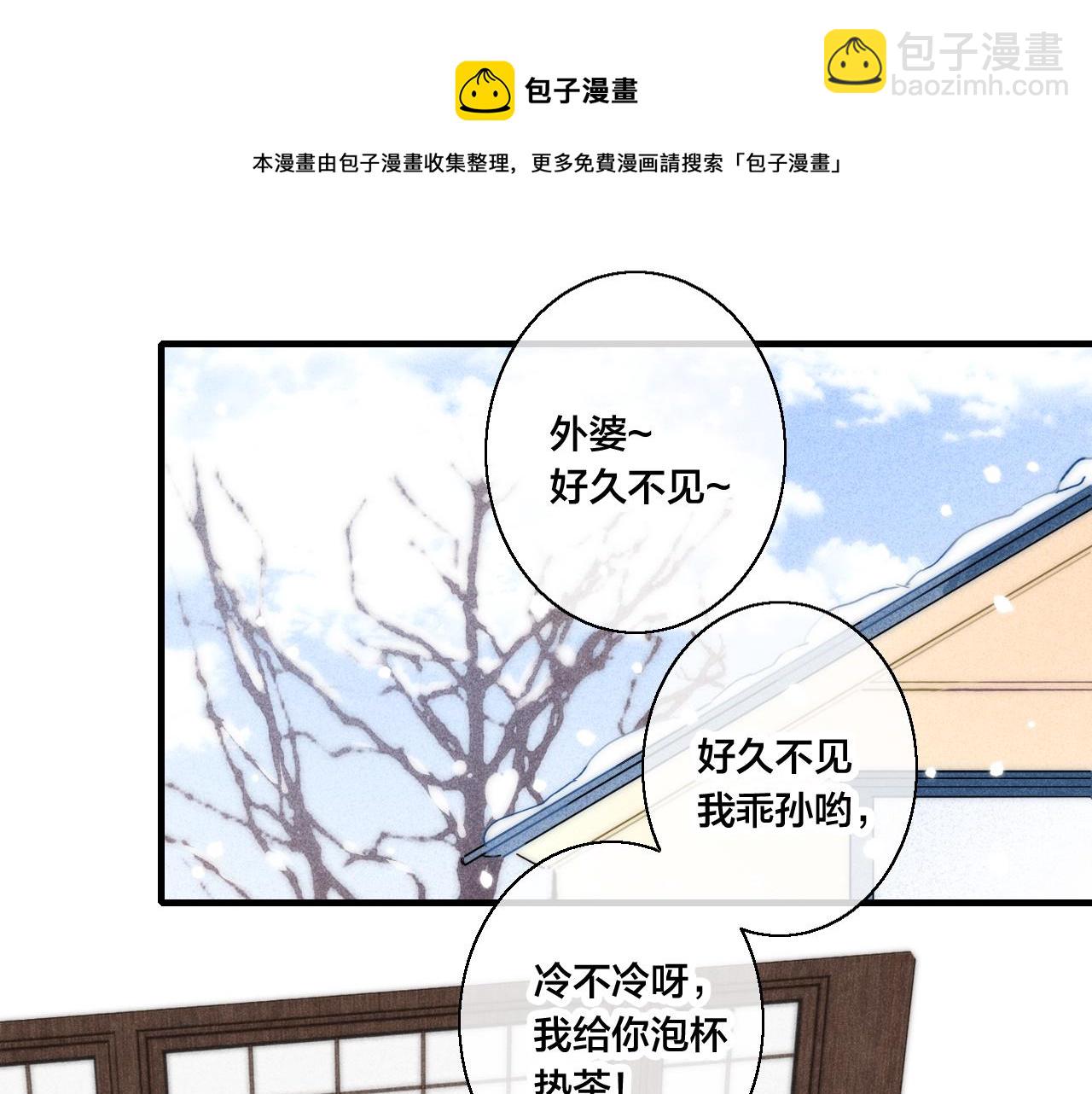 第49话 过往(1/2)-第54话