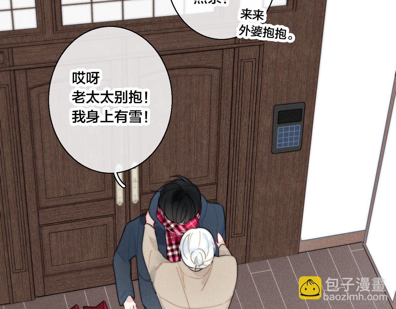 第49话 过往(1/2)-第54话