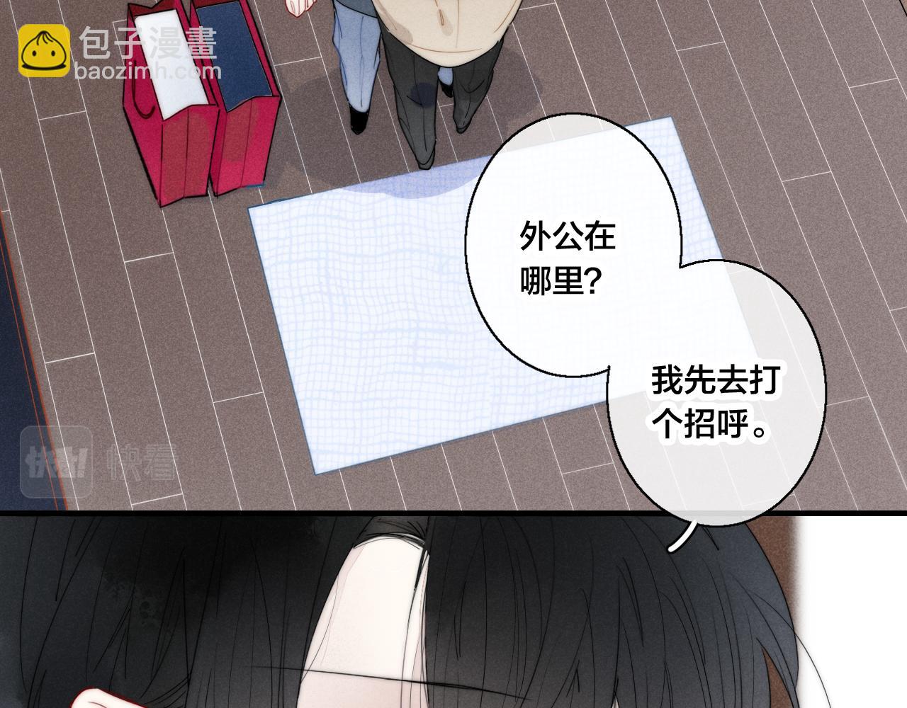 第49话 过往(1/2)-第54话