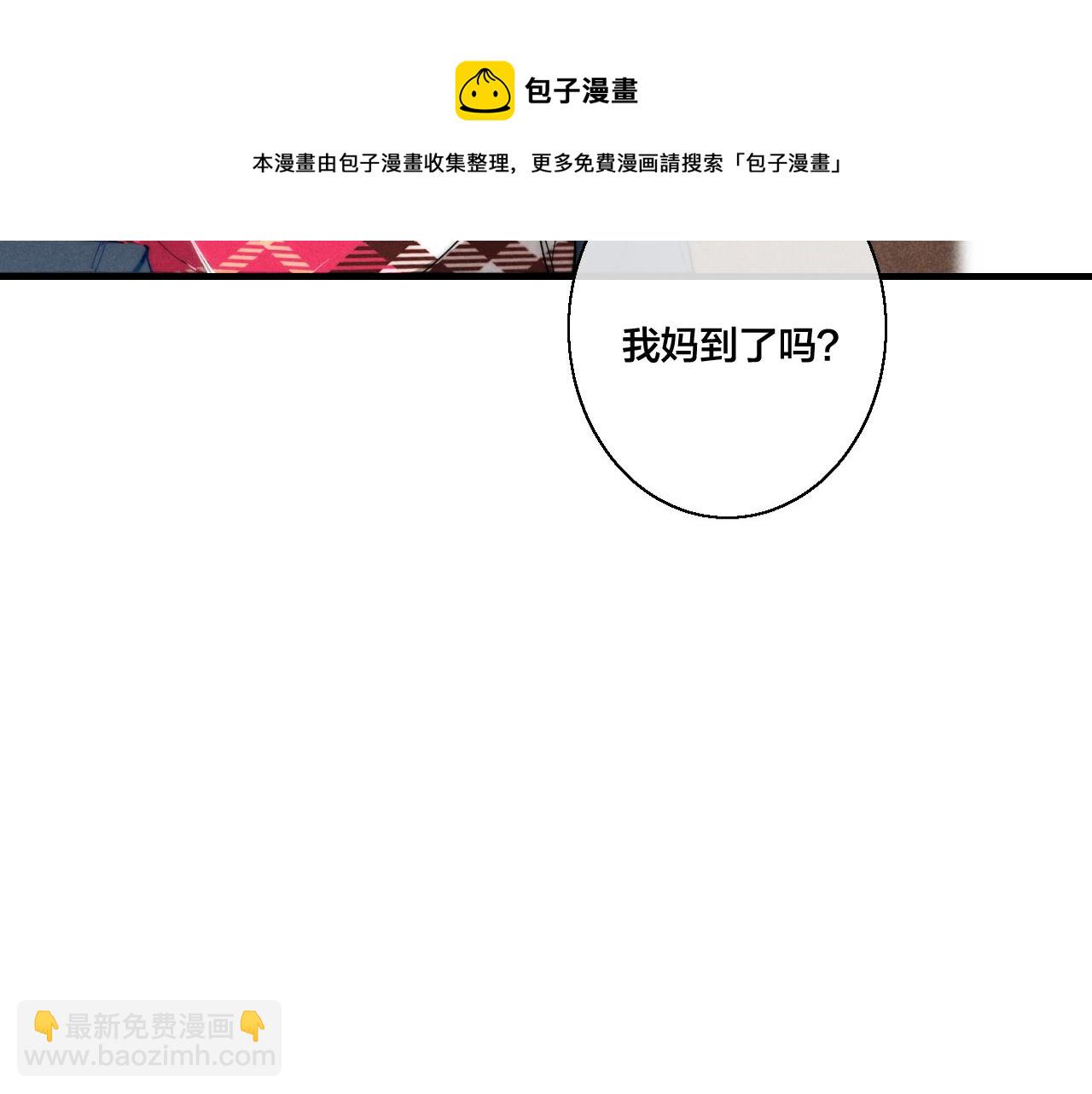 第49话 过往(1/2)-第54话