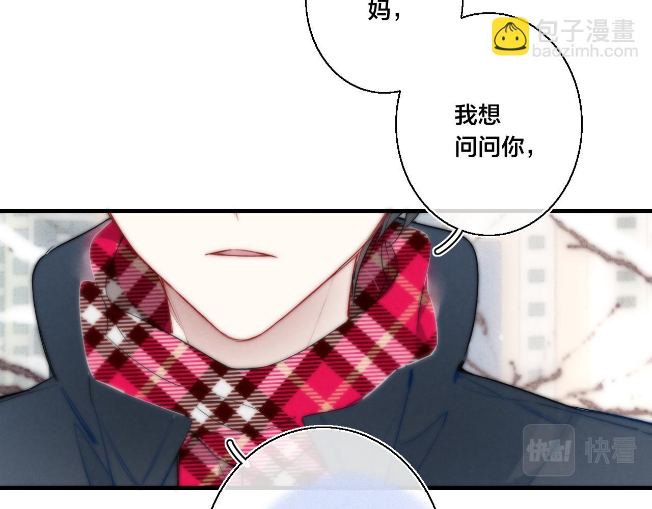 第49话 过往(1/2)-第54话