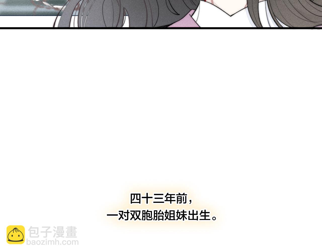 第49话 过往(1/2)-第54话