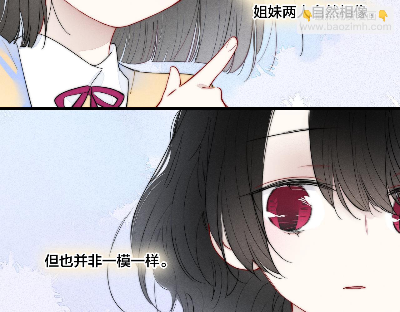 第49话 过往(1/2)-第54话