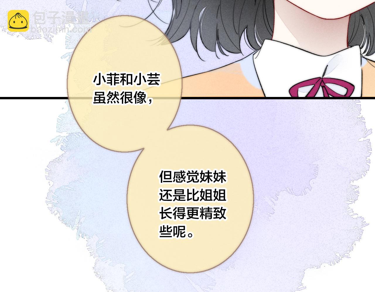 第49话 过往(1/2)-第54话