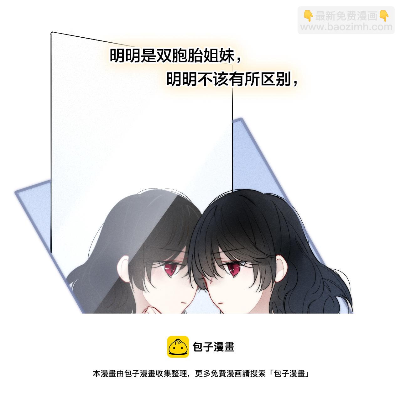 第49话 过往(1/2)-第54话