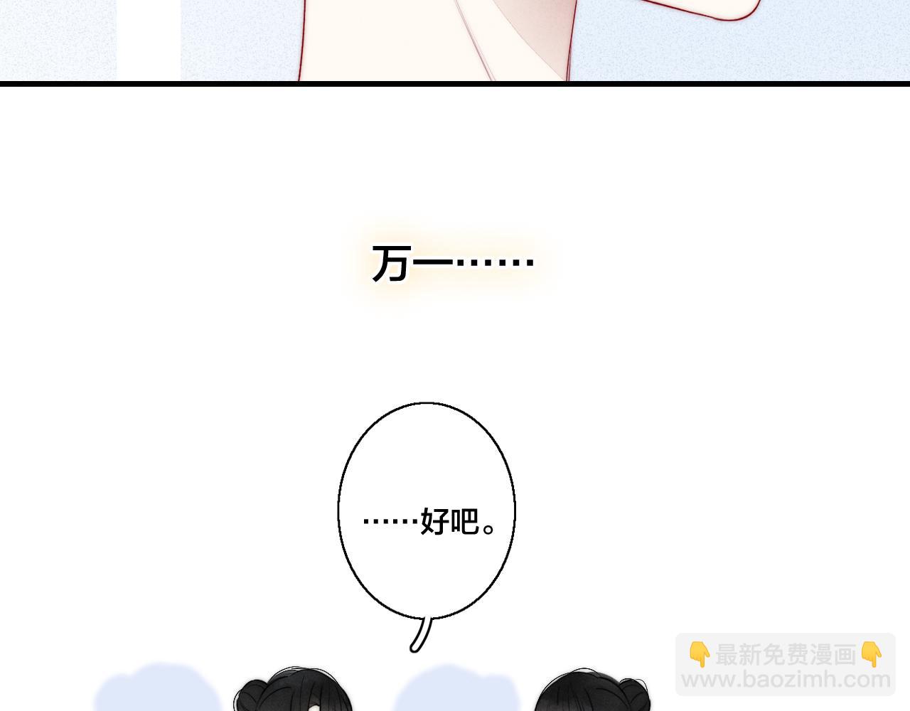 第49话 过往(1/2)-第54话