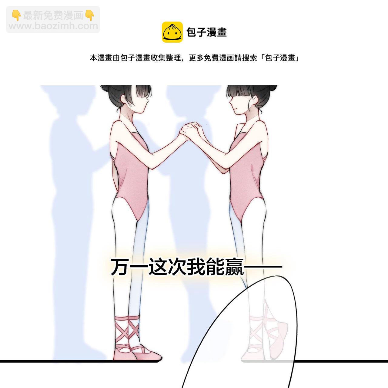 第49话 过往(1/2)-第54话