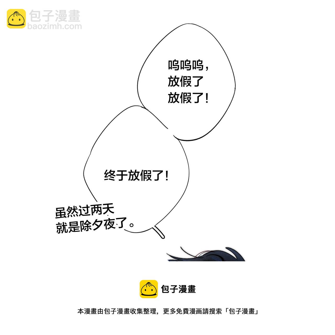 第49话 过往(1/2)-第54话