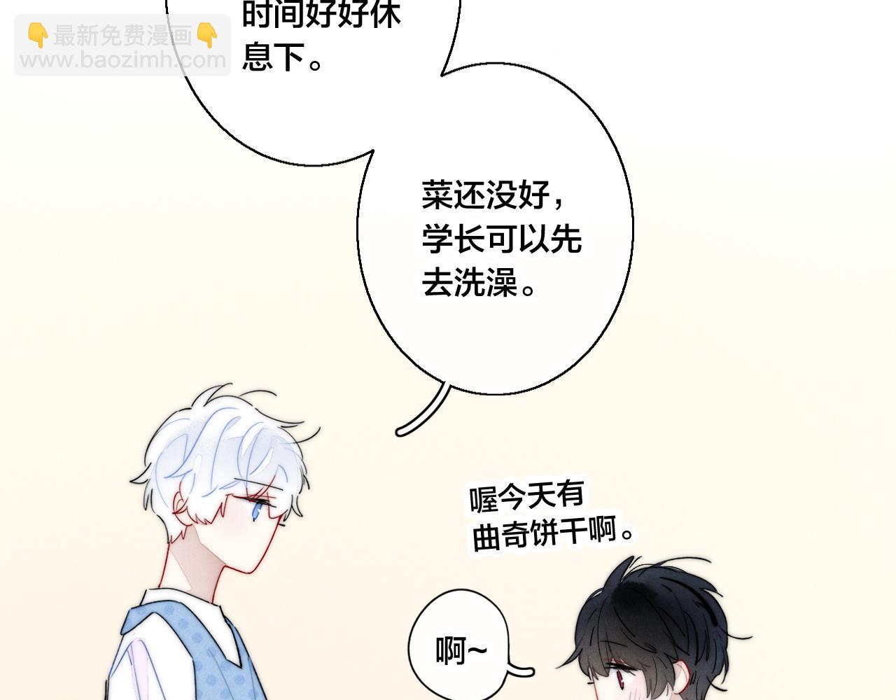 第49话 过往(1/2)-第54话