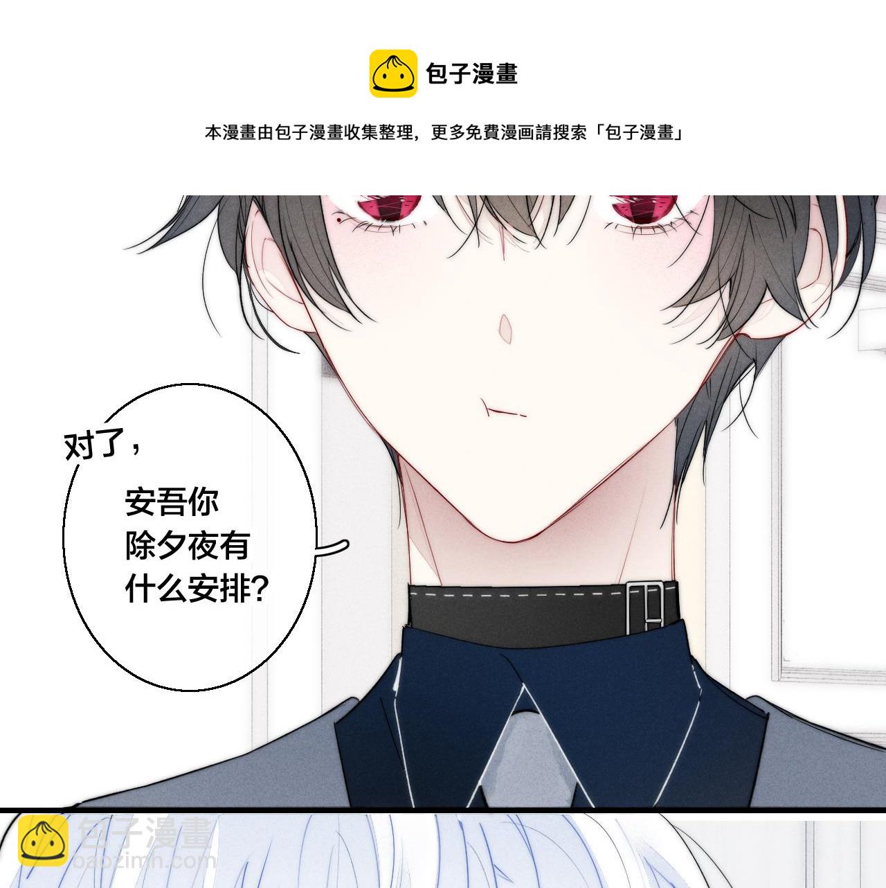 第49话 过往(1/2)-第54话