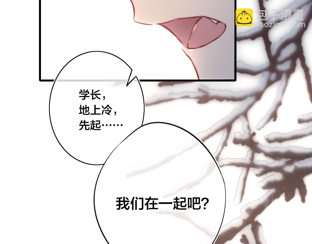 第51话 这不是我想要的(1/2)-第56话