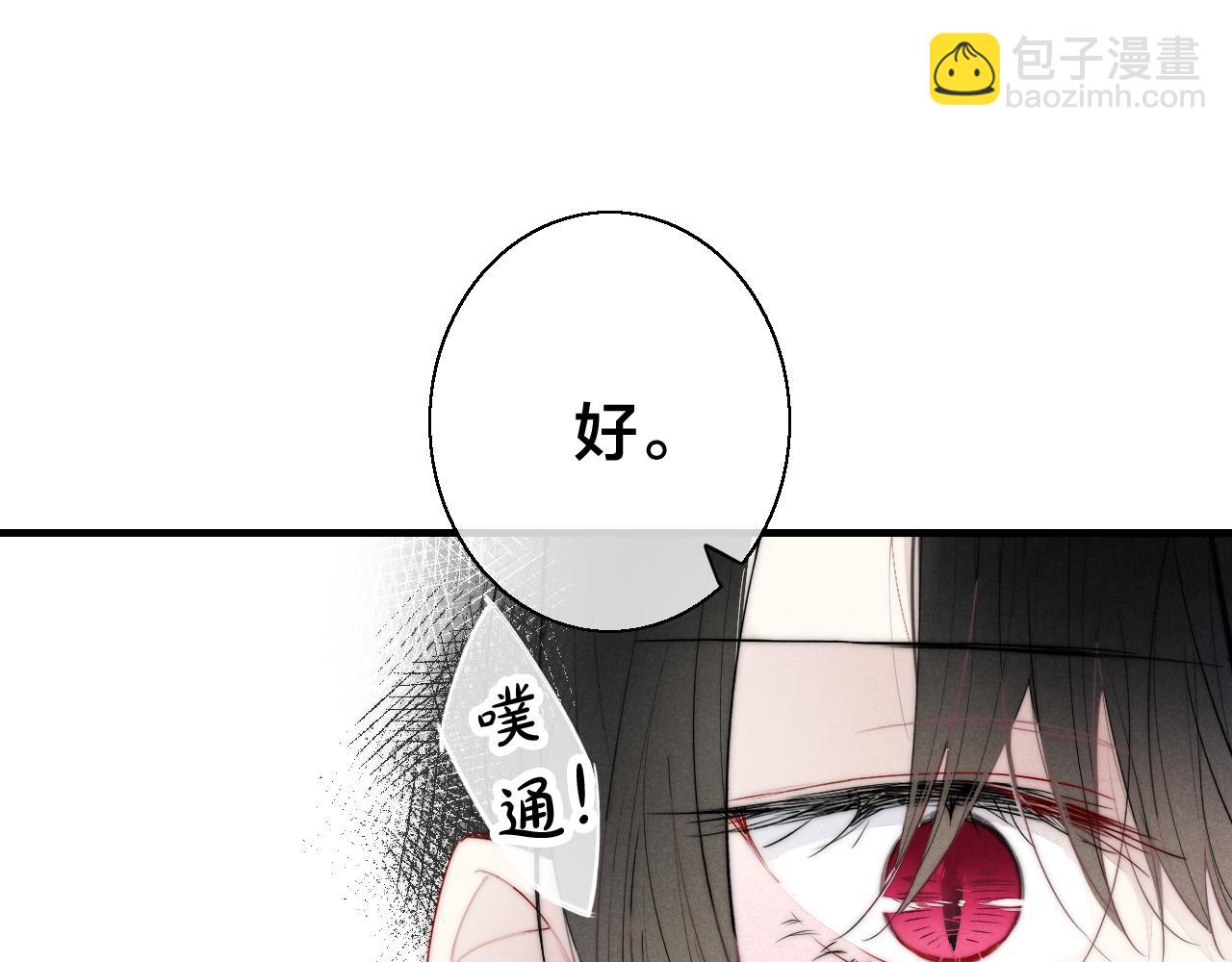 第51话 这不是我想要的(1/2)-第56话