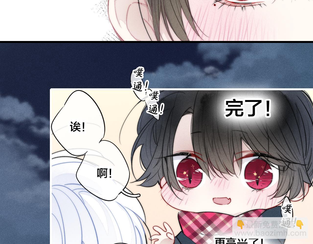 第51话 这不是我想要的(1/2)-第56话