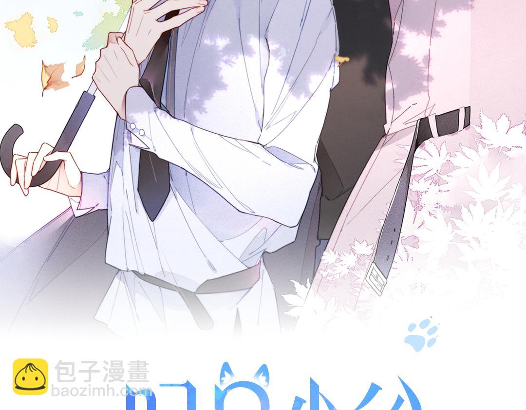 第51话 这不是我想要的(1/2)-第56话