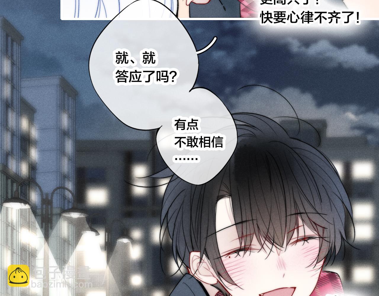 第51话 这不是我想要的(1/2)-第56话