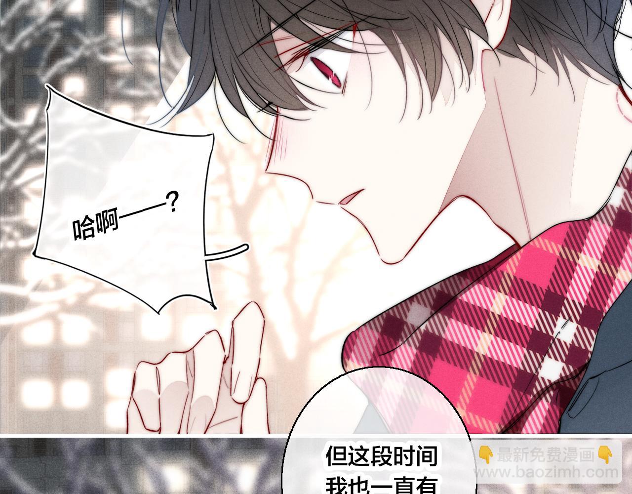 第51话 这不是我想要的(1/2)-第56话