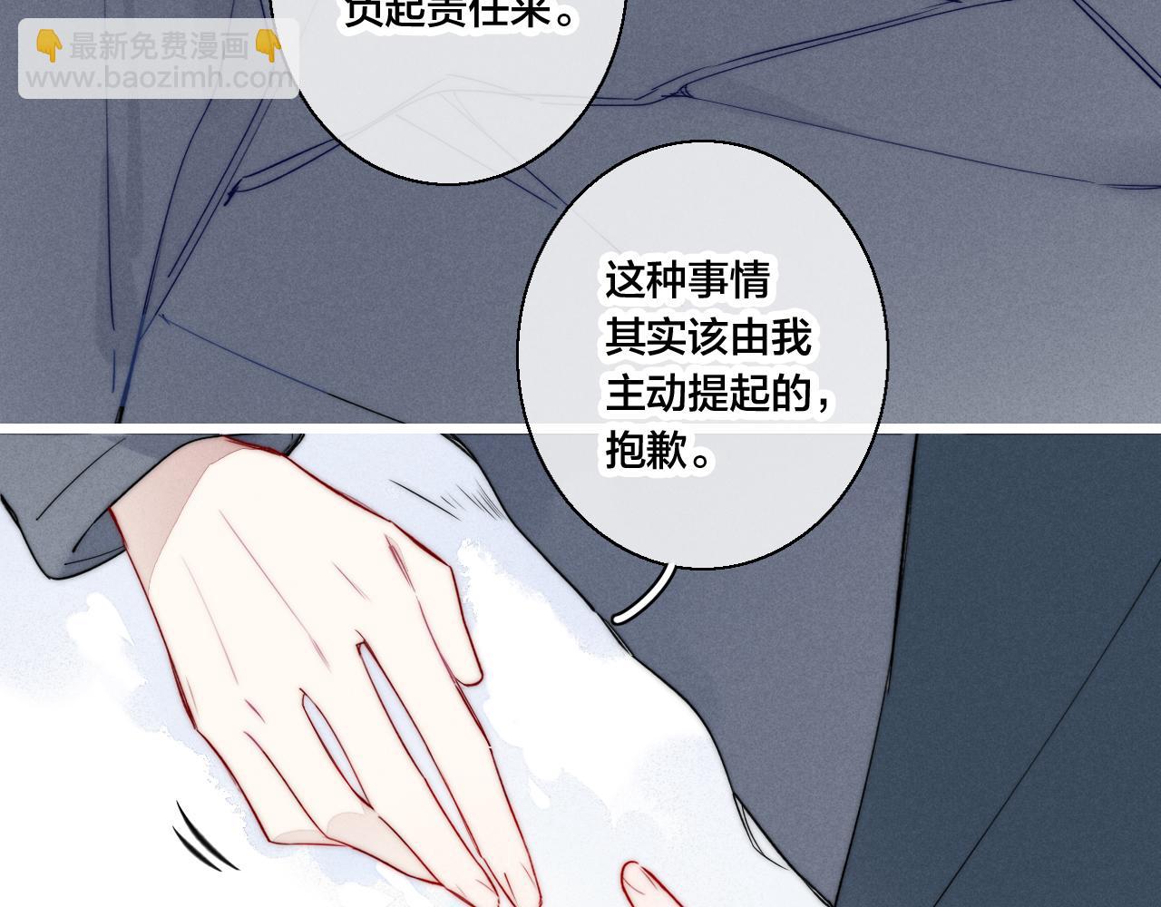 第51话 这不是我想要的(1/2)-第56话