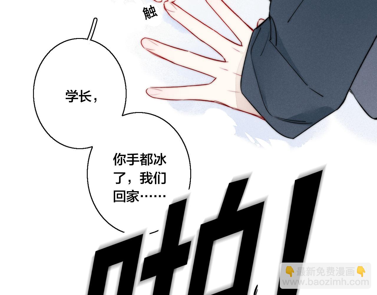 第51话 这不是我想要的(1/2)-第56话