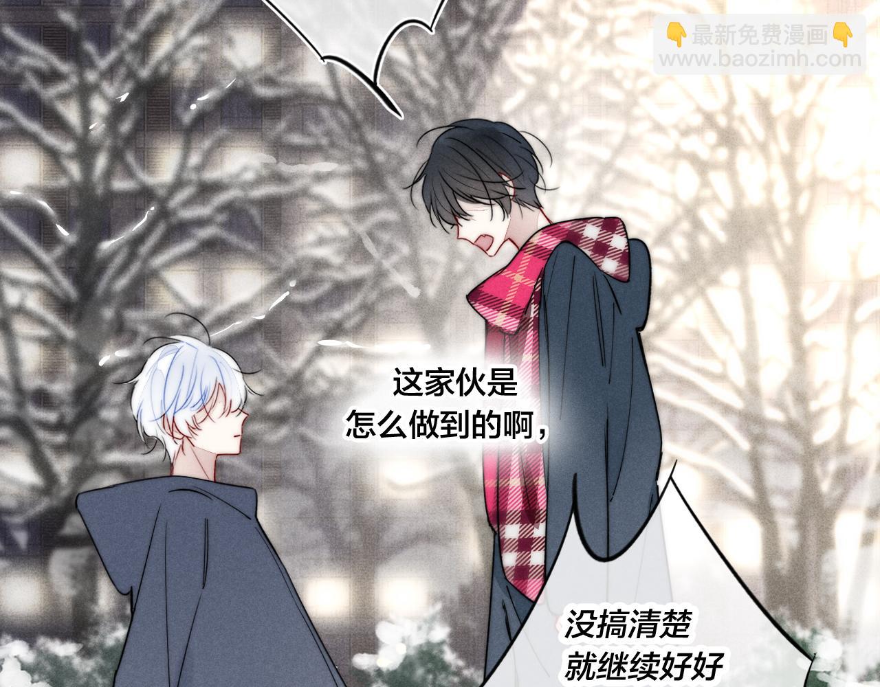 第51话 这不是我想要的(1/2)-第56话