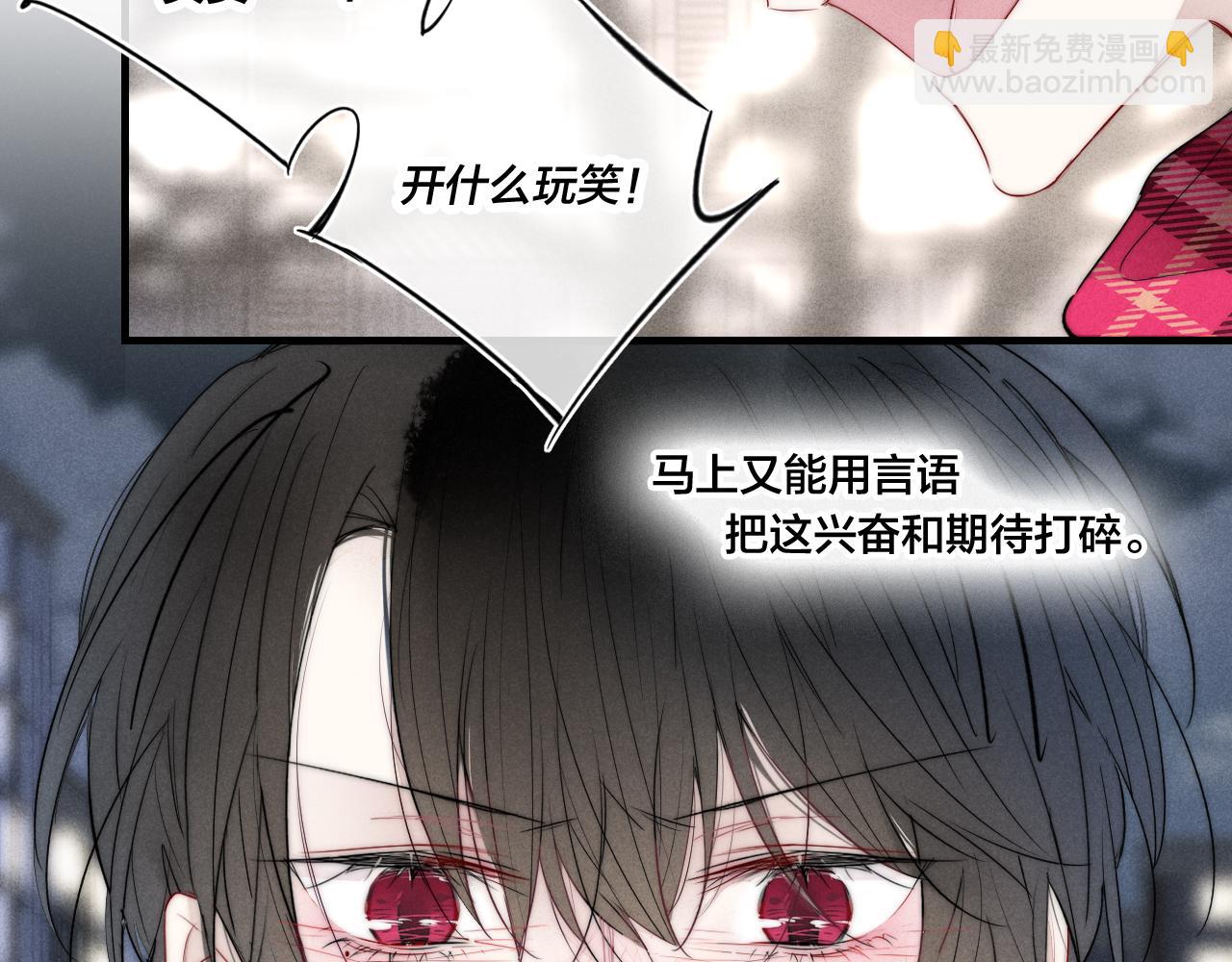 第51话 这不是我想要的(1/2)-第56话