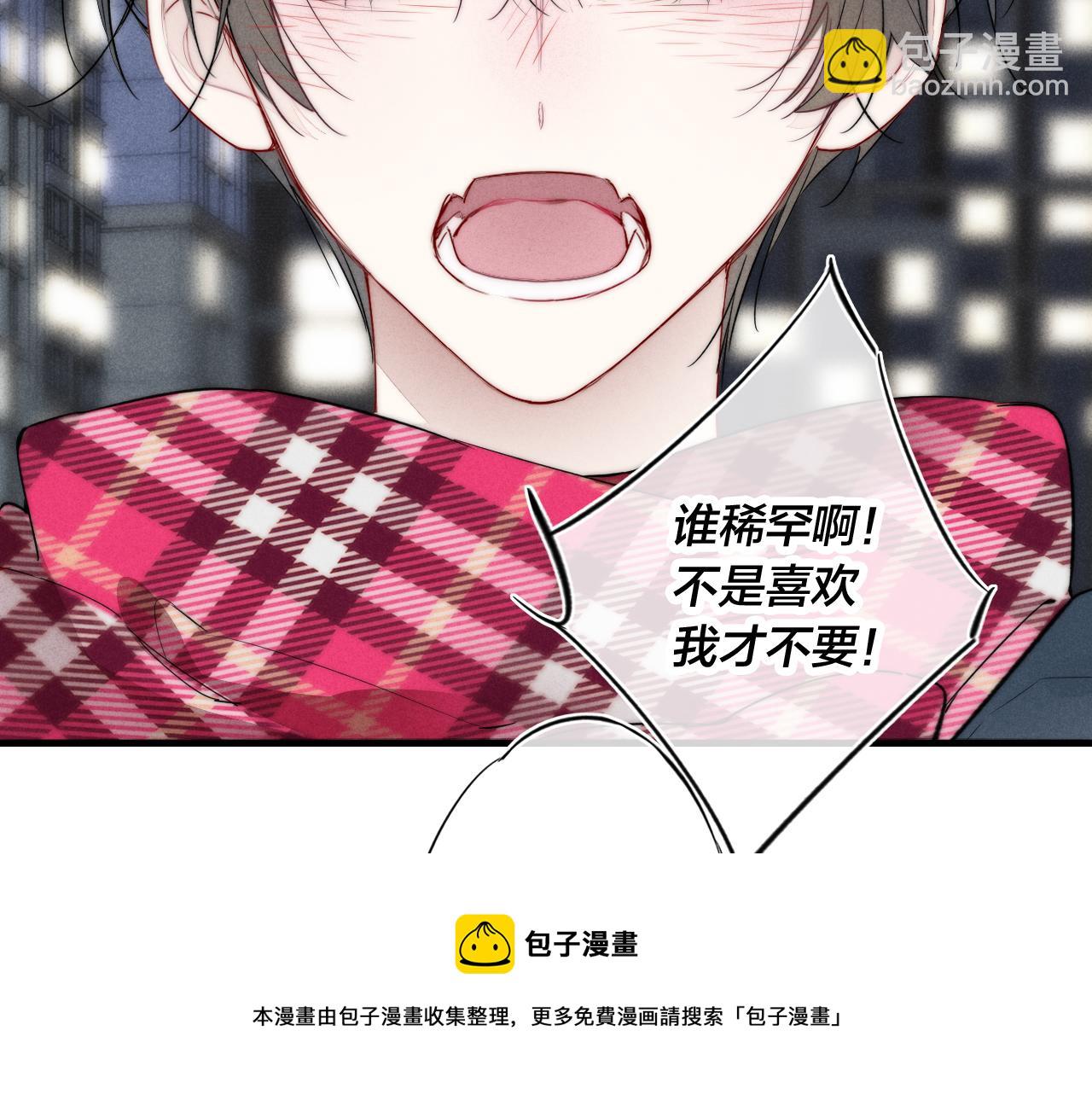 第51话 这不是我想要的(1/2)-第56话