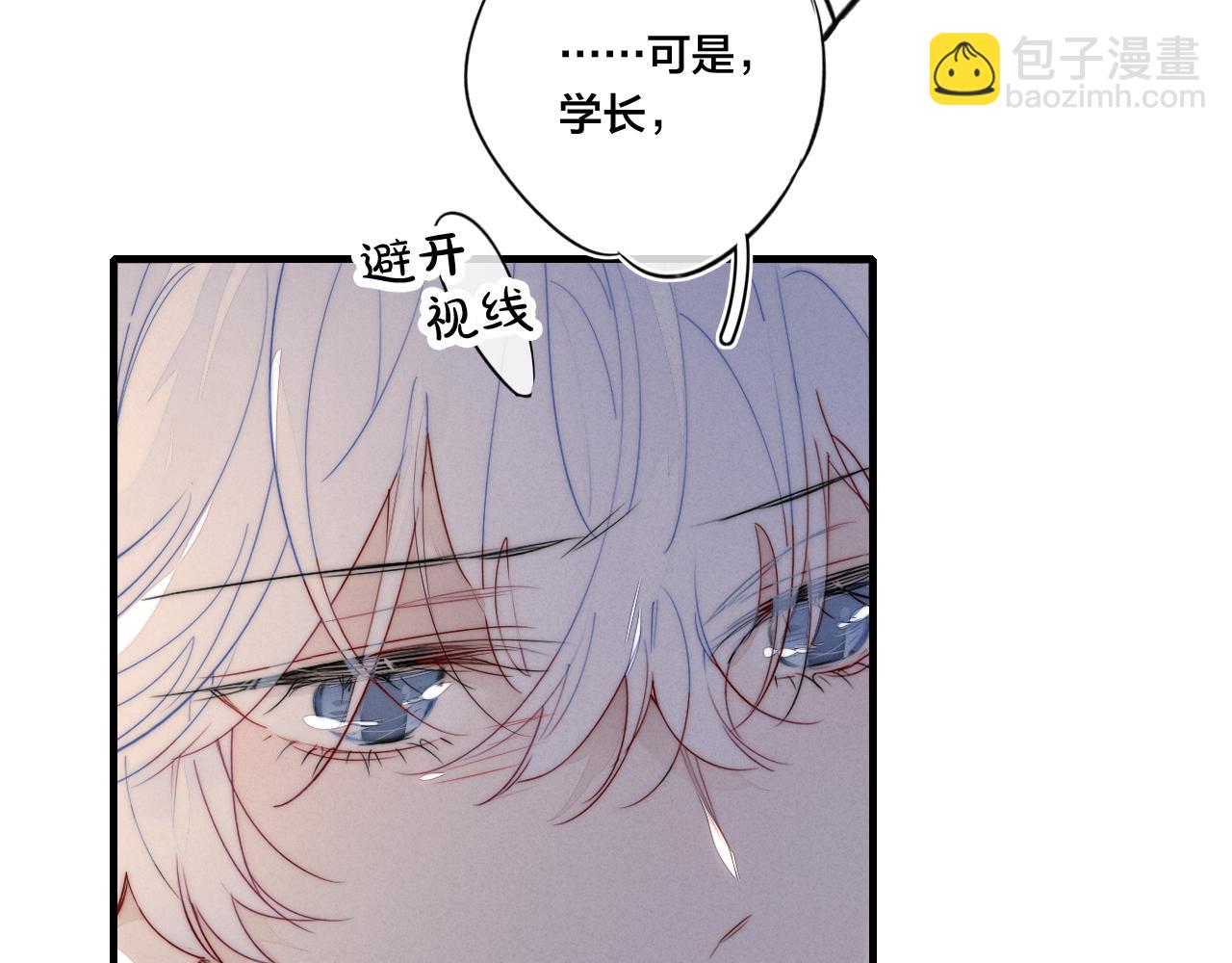 第51话 这不是我想要的(1/2)-第56话