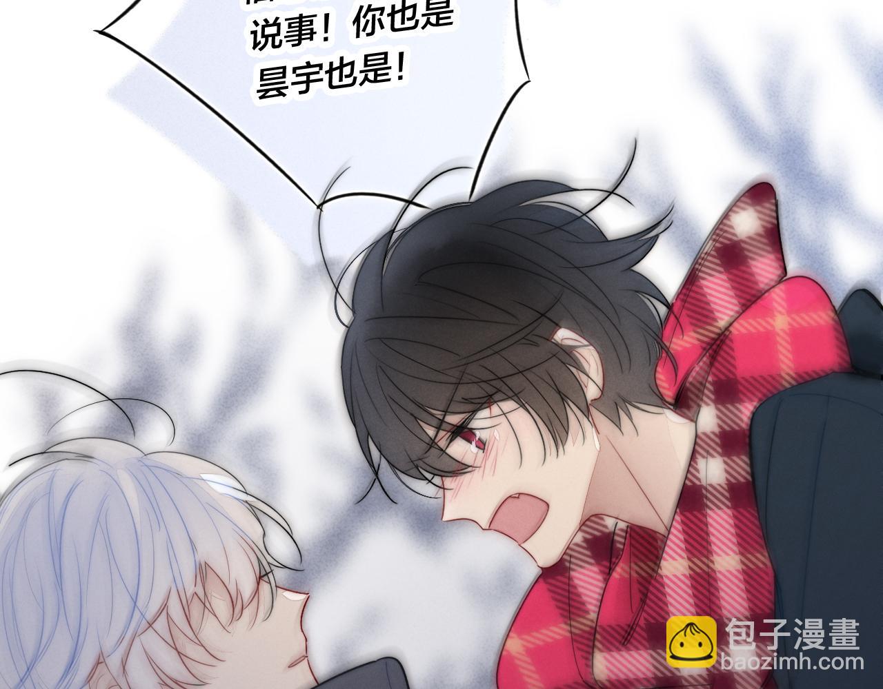 第51话 这不是我想要的(1/2)-第56话