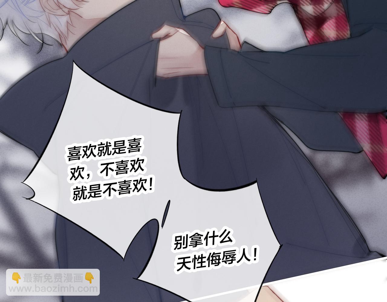 第51话 这不是我想要的(1/2)-第56话