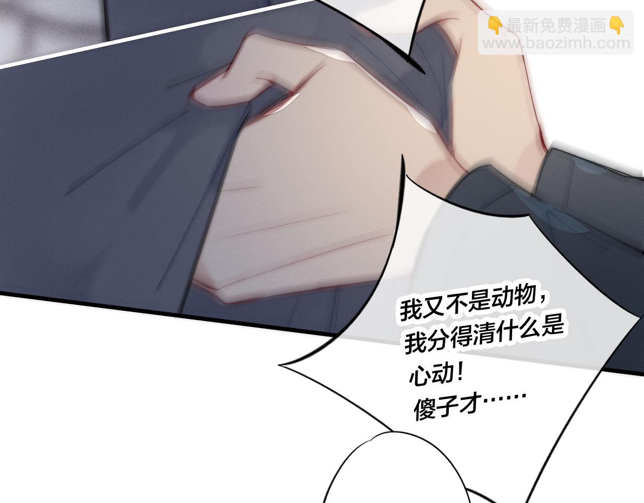 第51话 这不是我想要的(1/2)-第56话