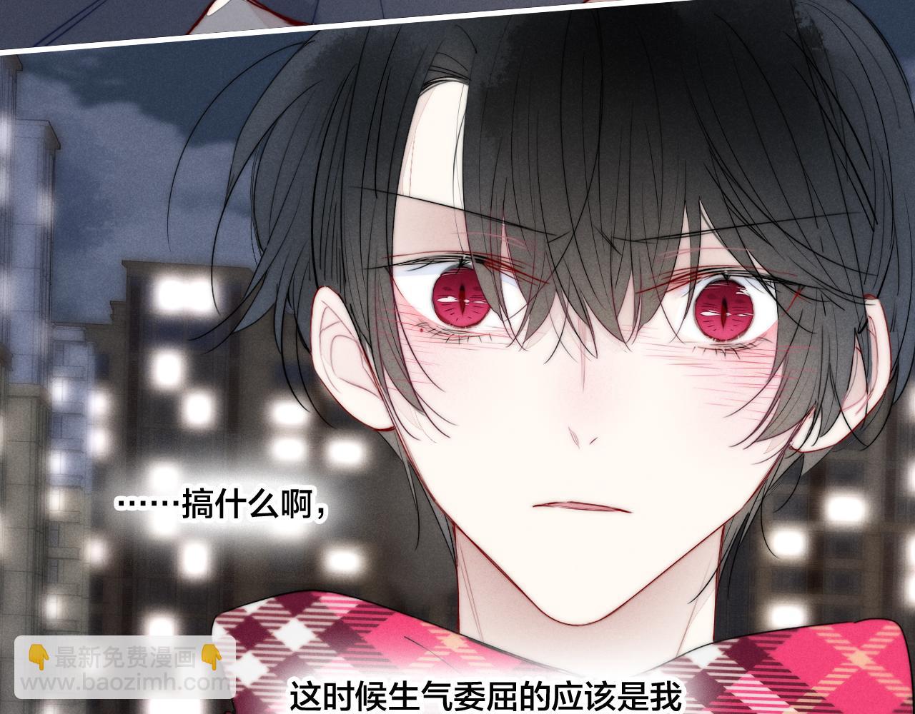 第51话 这不是我想要的(1/2)-第56话