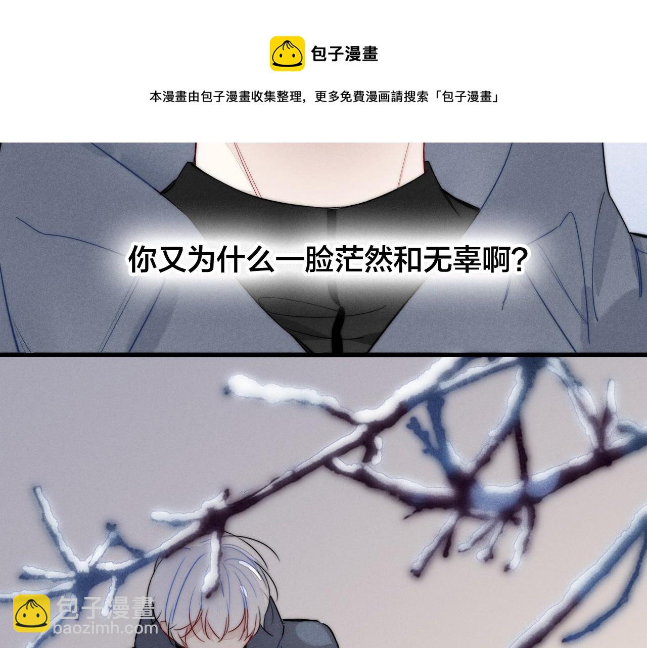 第51话 这不是我想要的(1/2)-第56话