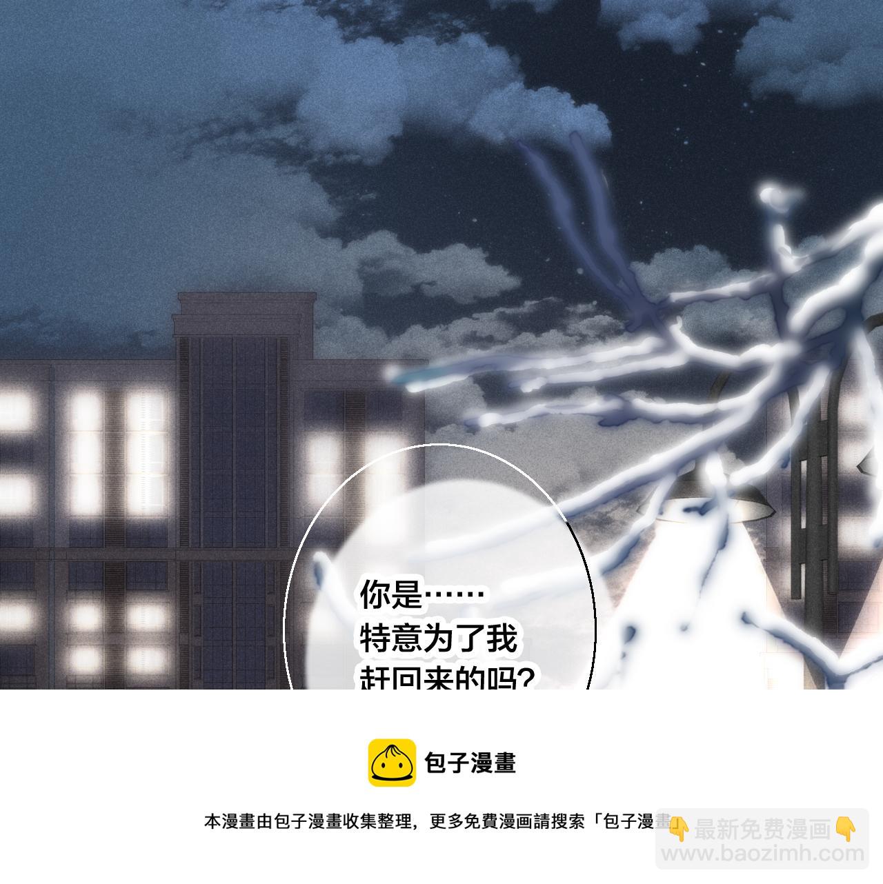 第51话 这不是我想要的(1/2)-第56话