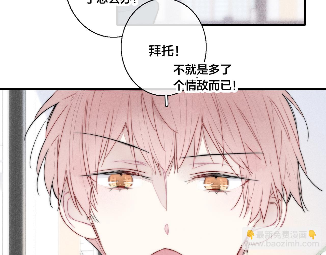 第52话 是否无动于衷？(1/2)-第58话