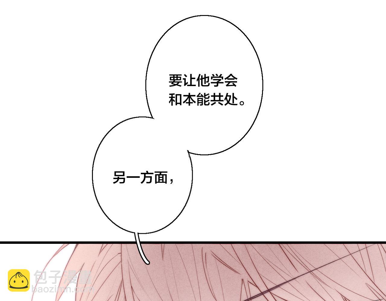 第52话 是否无动于衷？(1/2)-第58话