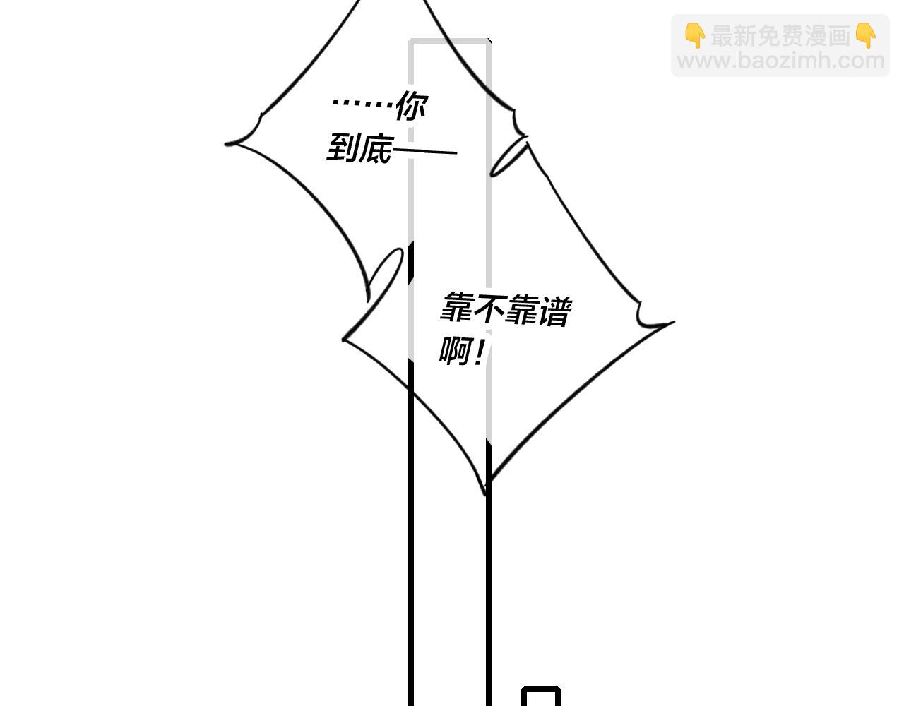 第52话 是否无动于衷？(1/2)-第58话