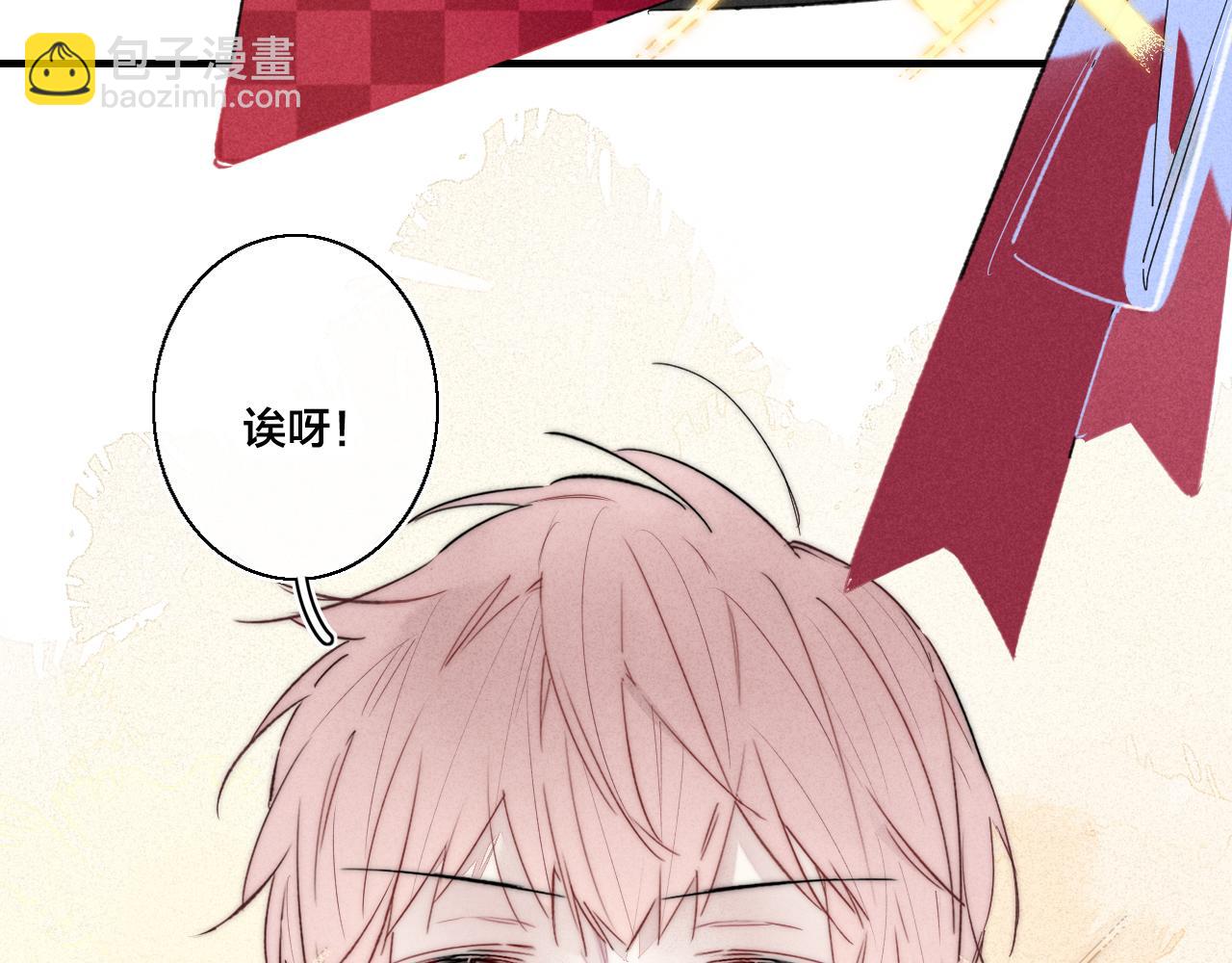 第52话 是否无动于衷？(1/2)-第58话