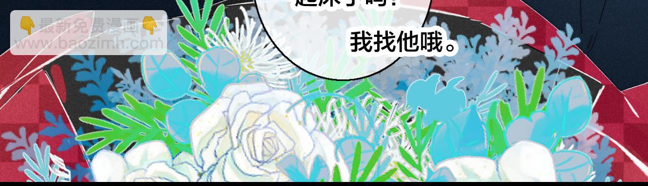 第52话 是否无动于衷？(1/2)-第58话