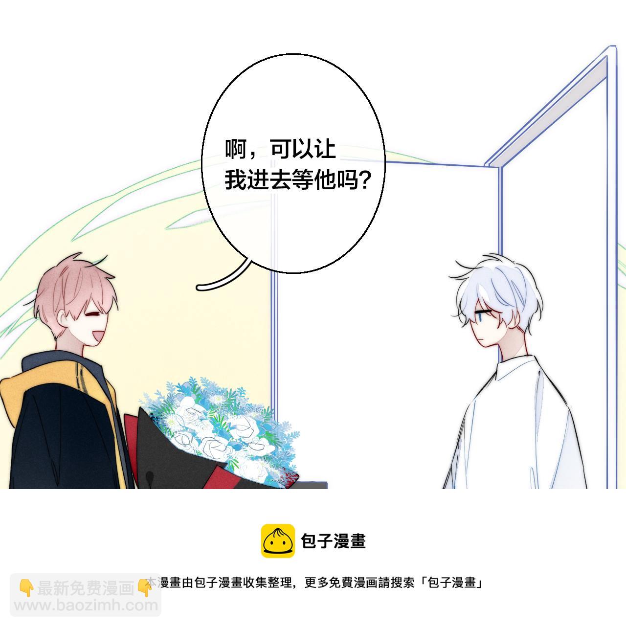 第52话 是否无动于衷？(1/2)-第58话