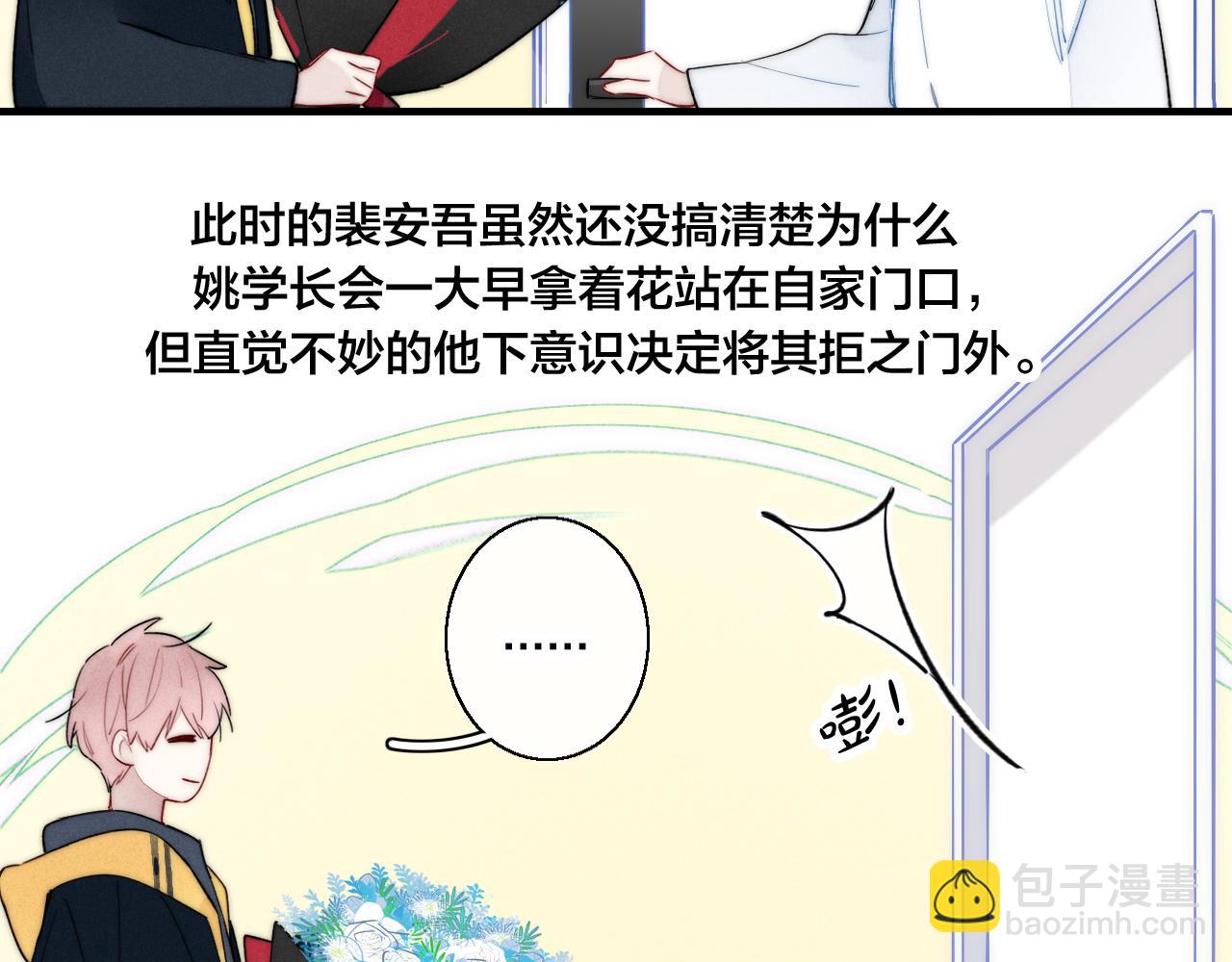 第52话 是否无动于衷？(1/2)-第58话