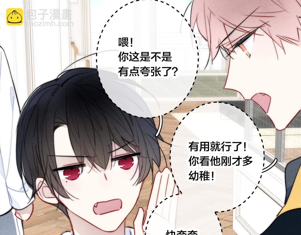 第52话 是否无动于衷？(1/2)-第58话